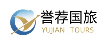 武夷山誉荐国旅